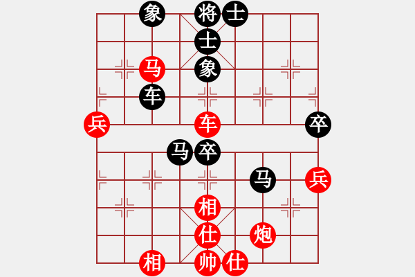 象棋棋譜圖片：最餓(9段)-負(fù)-蛋蛋是瓜瓜(9段) - 步數(shù)：80 