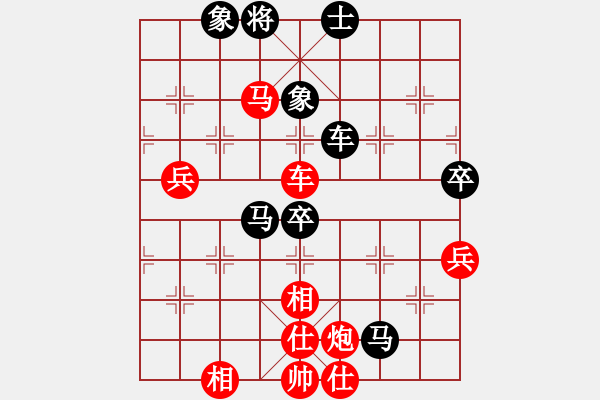 象棋棋譜圖片：最餓(9段)-負(fù)-蛋蛋是瓜瓜(9段) - 步數(shù)：90 