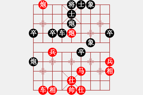 象棋棋譜圖片：巫師特大對(duì)局 - 步數(shù)：0 