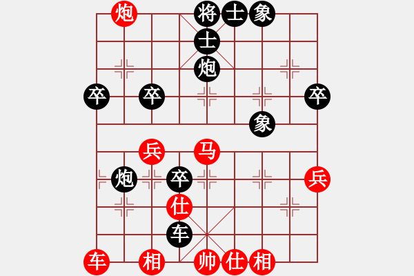 象棋棋譜圖片：巫師特大對(duì)局 - 步數(shù)：10 