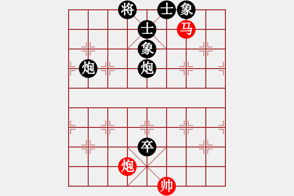 象棋棋譜圖片：巫師特大對(duì)局 - 步數(shù)：100 