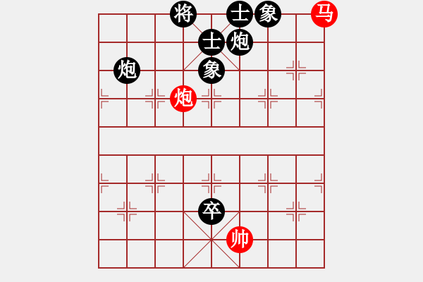 象棋棋譜圖片：巫師特大對(duì)局 - 步數(shù)：110 