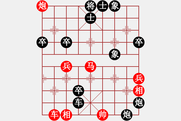 象棋棋譜圖片：巫師特大對(duì)局 - 步數(shù)：20 