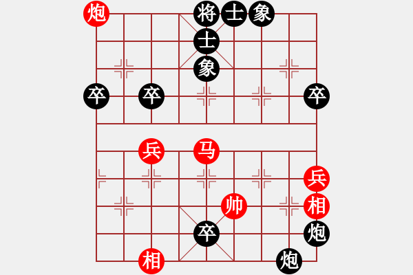 象棋棋譜圖片：巫師特大對(duì)局 - 步數(shù)：30 