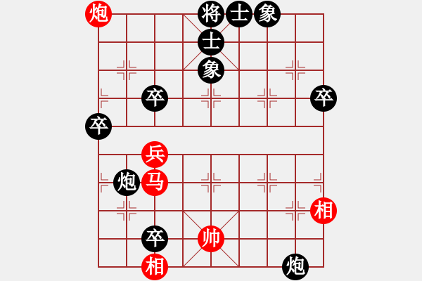 象棋棋譜圖片：巫師特大對(duì)局 - 步數(shù)：40 