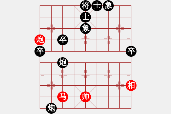 象棋棋譜圖片：巫師特大對(duì)局 - 步數(shù)：50 