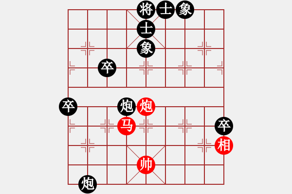 象棋棋譜圖片：巫師特大對(duì)局 - 步數(shù)：60 