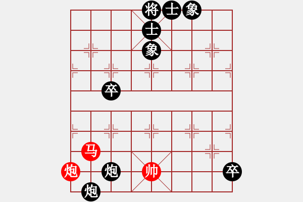 象棋棋譜圖片：巫師特大對(duì)局 - 步數(shù)：70 