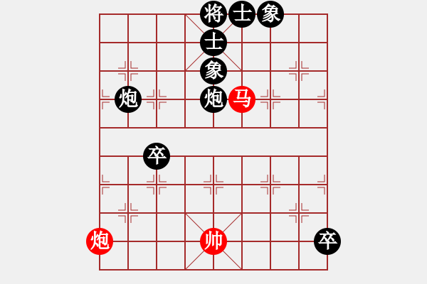 象棋棋譜圖片：巫師特大對(duì)局 - 步數(shù)：90 