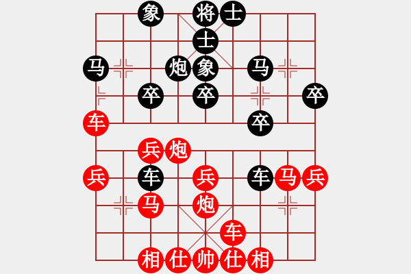 象棋棋譜圖片：嘯林飛刀(9段)-負(fù)-魔刀轉(zhuǎn)世(9段) - 步數(shù)：30 