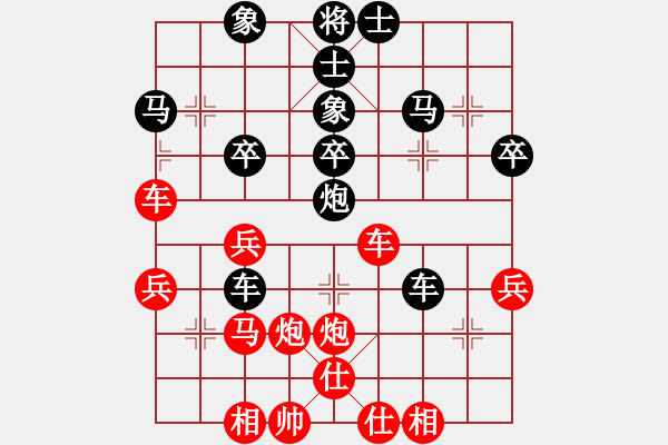 象棋棋譜圖片：嘯林飛刀(9段)-負(fù)-魔刀轉(zhuǎn)世(9段) - 步數(shù)：40 