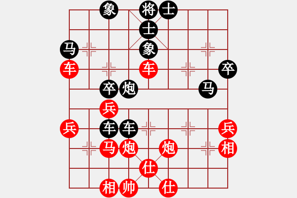 象棋棋譜圖片：嘯林飛刀(9段)-負(fù)-魔刀轉(zhuǎn)世(9段) - 步數(shù)：50 