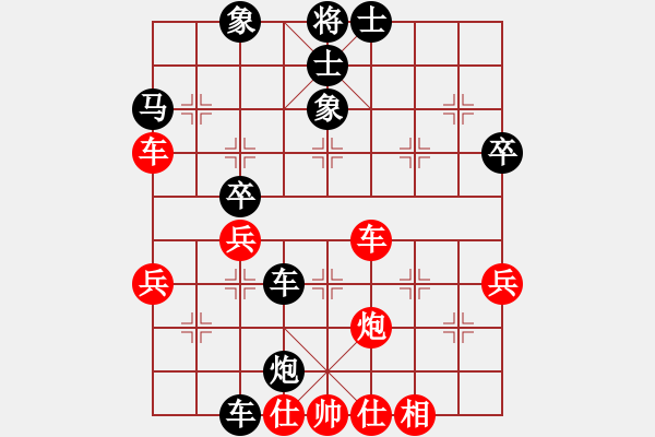 象棋棋譜圖片：嘯林飛刀(9段)-負(fù)-魔刀轉(zhuǎn)世(9段) - 步數(shù)：60 