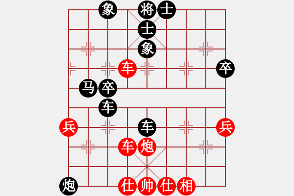 象棋棋譜圖片：嘯林飛刀(9段)-負(fù)-魔刀轉(zhuǎn)世(9段) - 步數(shù)：70 