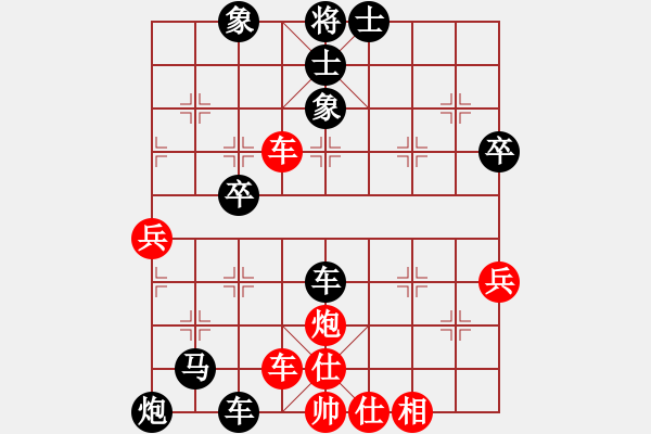 象棋棋譜圖片：嘯林飛刀(9段)-負(fù)-魔刀轉(zhuǎn)世(9段) - 步數(shù)：80 