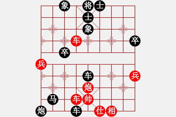 象棋棋譜圖片：嘯林飛刀(9段)-負(fù)-魔刀轉(zhuǎn)世(9段) - 步數(shù)：83 