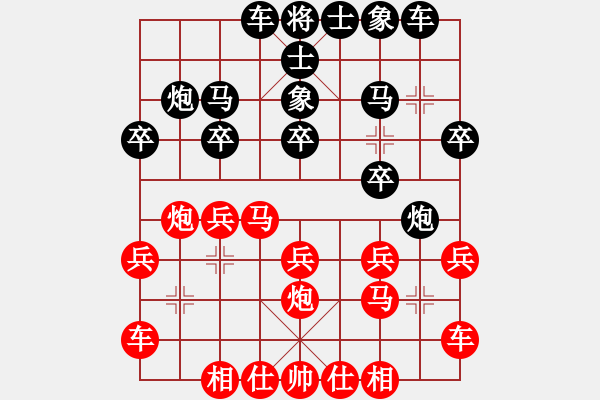 象棋棋谱图片：hunekey(9段)-胜-巴特(9段)中炮右横车对屏风马 红左马盘河 - 步数：20 