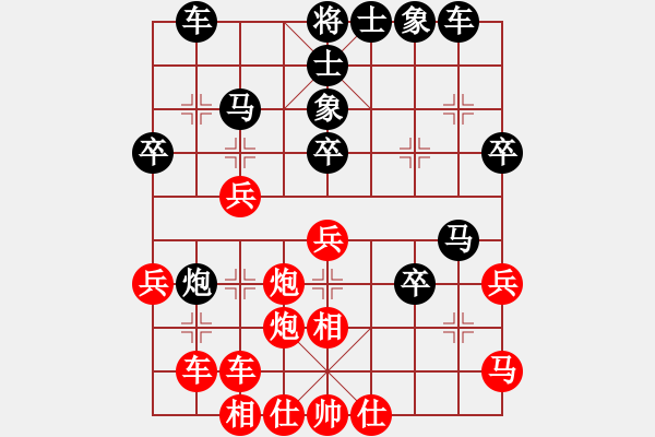 象棋棋谱图片：hunekey(9段)-胜-巴特(9段)中炮右横车对屏风马 红左马盘河 - 步数：40 