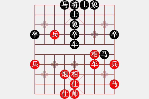 象棋棋谱图片：hunekey(9段)-胜-巴特(9段)中炮右横车对屏风马 红左马盘河 - 步数：60 