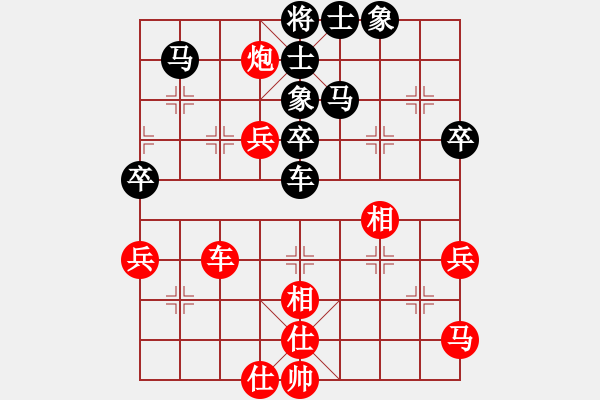 象棋棋谱图片：hunekey(9段)-胜-巴特(9段)中炮右横车对屏风马 红左马盘河 - 步数：70 