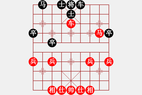 象棋棋譜圖片：走街串巷[紅] -VS- 九月飛雪[黑] - 步數(shù)：50 