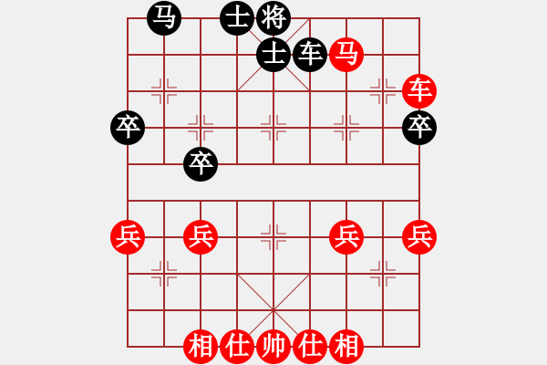 象棋棋譜圖片：走街串巷[紅] -VS- 九月飛雪[黑] - 步數(shù)：53 