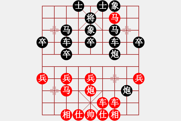 象棋棋譜圖片：五八炮進三兵對屏風馬進3卒飛右象右炮巡河 - 步數(shù)：30 