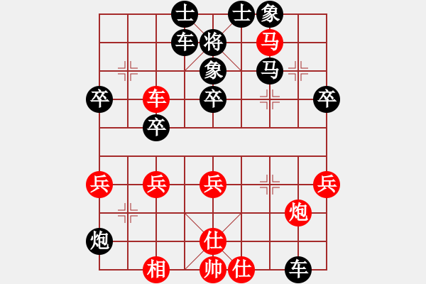 象棋棋譜圖片：五八炮進三兵對屏風馬進3卒飛右象右炮巡河 - 步數(shù)：46 