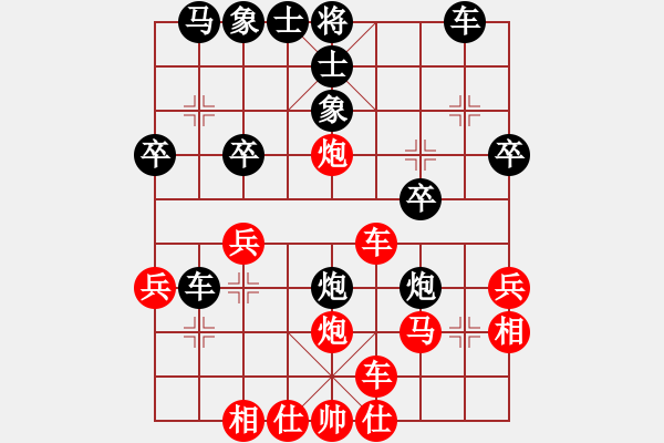 象棋棋譜圖片：ARTO       先和 SIRCI      - 步數(shù)：30 