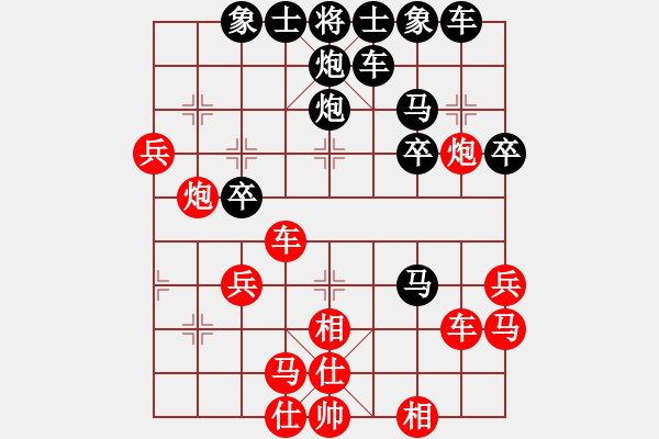 象棋棋譜圖片：[天]醉棋兒[紅] -VS- 似夢似真[黑] - 步數(shù)：30 