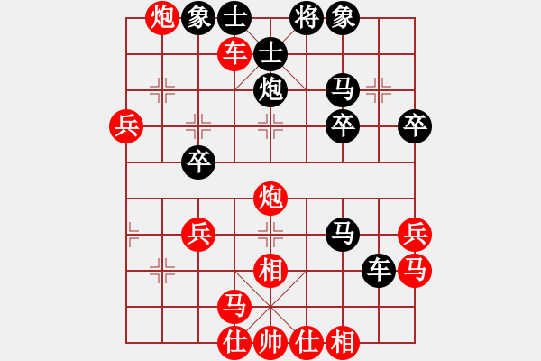 象棋棋譜圖片：[天]醉棋兒[紅] -VS- 似夢似真[黑] - 步數(shù)：40 