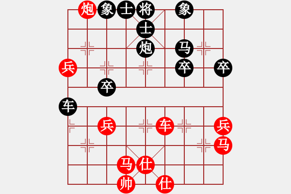 象棋棋譜圖片：[天]醉棋兒[紅] -VS- 似夢似真[黑] - 步數(shù)：50 