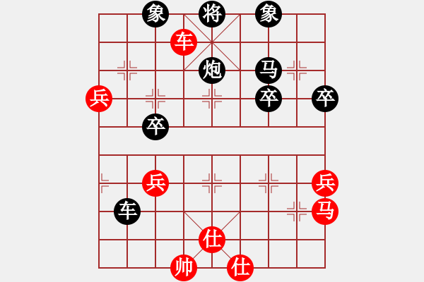 象棋棋譜圖片：[天]醉棋兒[紅] -VS- 似夢似真[黑] - 步數(shù)：60 