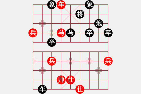 象棋棋譜圖片：[天]醉棋兒[紅] -VS- 似夢似真[黑] - 步數(shù)：70 