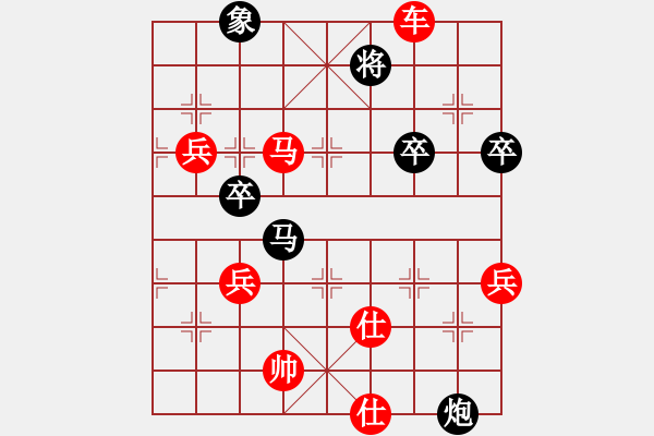 象棋棋譜圖片：[天]醉棋兒[紅] -VS- 似夢似真[黑] - 步數(shù)：80 