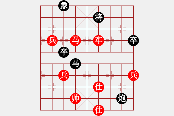 象棋棋譜圖片：[天]醉棋兒[紅] -VS- 似夢似真[黑] - 步數(shù)：83 