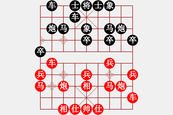 象棋棋譜圖片：無(wú)頭棋士(3星)-勝-wujich(4弦) - 步數(shù)：20 