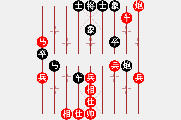 象棋棋譜圖片：無(wú)頭棋士(3星)-勝-wujich(4弦) - 步數(shù)：60 