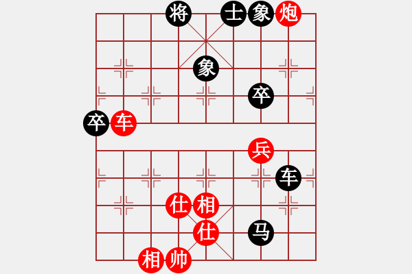 象棋棋譜圖片：無(wú)頭棋士(3星)-勝-wujich(4弦) - 步數(shù)：80 