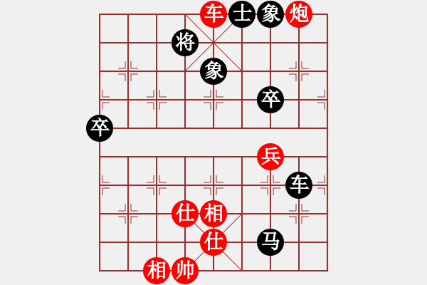 象棋棋譜圖片：無(wú)頭棋士(3星)-勝-wujich(4弦) - 步數(shù)：83 