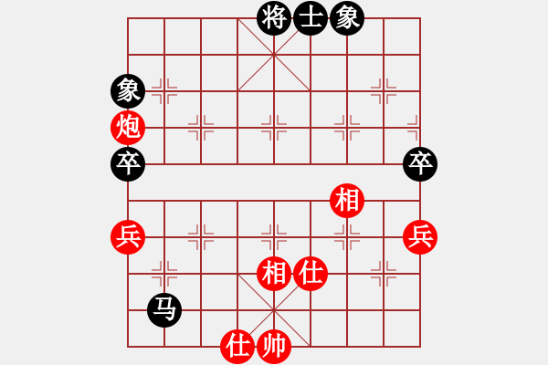 象棋棋譜圖片：泥馬江南龍(風(fēng)魔)-和-寂寞如鐵(北斗) - 步數(shù)：100 