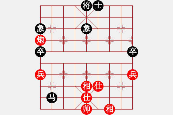 象棋棋譜圖片：泥馬江南龍(風(fēng)魔)-和-寂寞如鐵(北斗) - 步數(shù)：130 