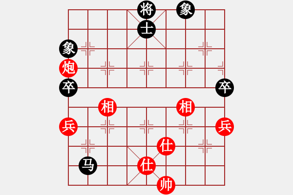 象棋棋譜圖片：泥馬江南龍(風(fēng)魔)-和-寂寞如鐵(北斗) - 步數(shù)：150 