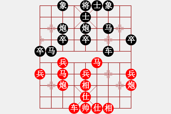 象棋棋譜圖片：泥馬江南龍(風(fēng)魔)-和-寂寞如鐵(北斗) - 步數(shù)：30 