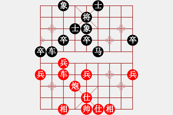 象棋棋譜圖片：泥馬江南龍(風(fēng)魔)-和-寂寞如鐵(北斗) - 步數(shù)：50 