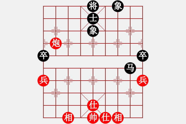 象棋棋譜圖片：泥馬江南龍(風(fēng)魔)-和-寂寞如鐵(北斗) - 步數(shù)：80 