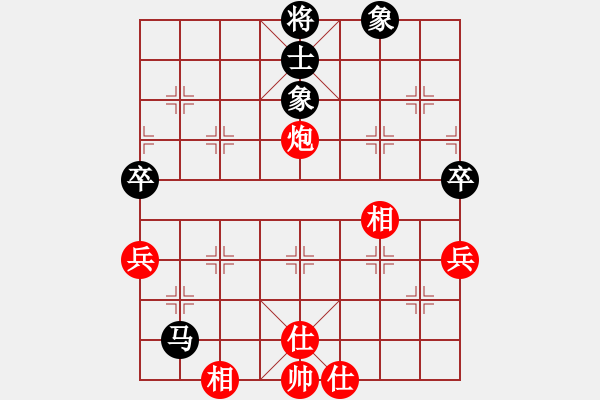 象棋棋譜圖片：泥馬江南龍(風(fēng)魔)-和-寂寞如鐵(北斗) - 步數(shù)：90 