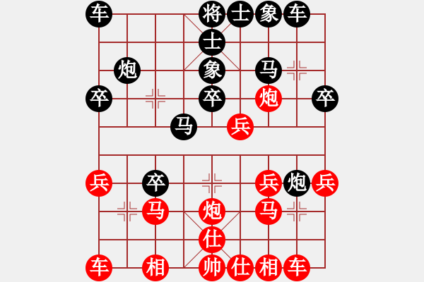 象棋棋譜圖片：ppkkkkpp(初級(jí))-負(fù)-天馬行空師(3級(jí)) - 步數(shù)：20 