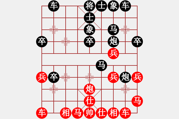 象棋棋譜圖片：ppkkkkpp(初級(jí))-負(fù)-天馬行空師(3級(jí)) - 步數(shù)：30 