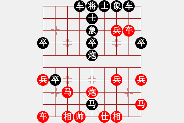 象棋棋譜圖片：ppkkkkpp(初級(jí))-負(fù)-天馬行空師(3級(jí)) - 步數(shù)：40 